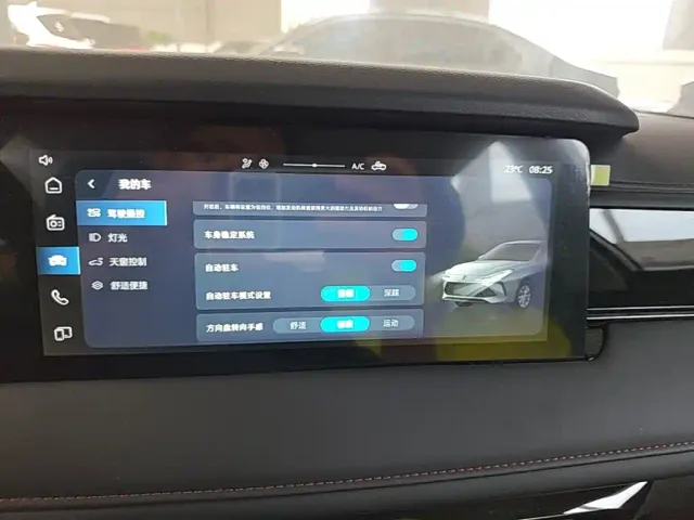 Roewe i5 — Фото автомобиля 12