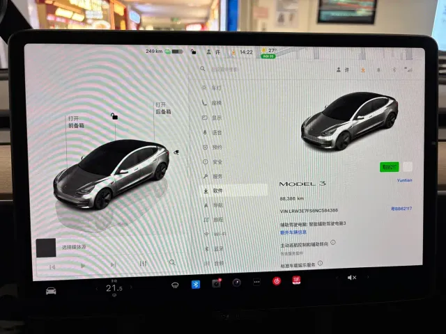 Tesla Model 3 — Фото автомобиля 17