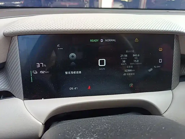 MG ES5 — Фото автомобиля 11
