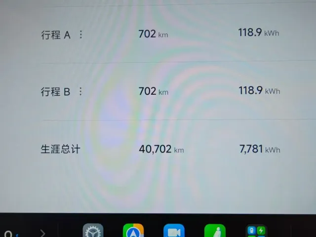 Xiaomi Auto Xiaomi SU7 2024 AWD Extended Range Advanced Smart Driving Max Edition — Фото автомобиля 7