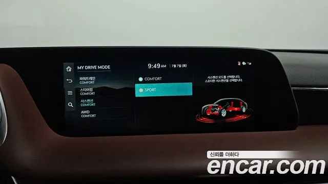 Genesis G90 Бензин 3.5 турбо AWD — Фото автомобиля 16