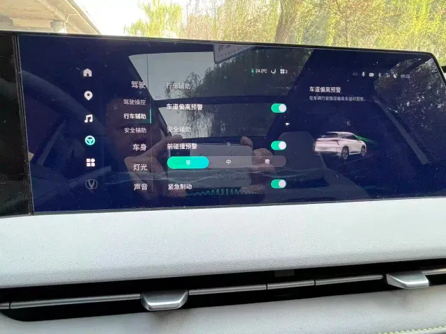 Changan CS75 Plus — Фото автомобиля 15