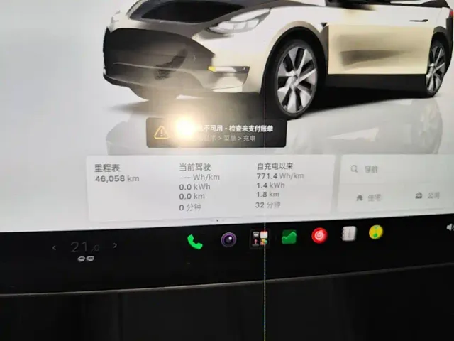 Tesla Model Y — Фото автомобиля 11