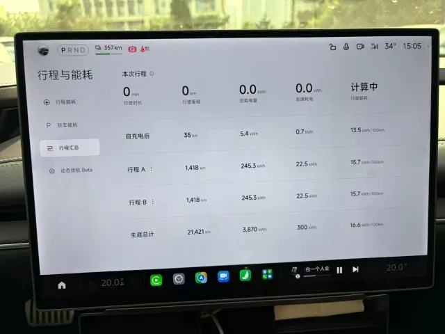 Xiaomi SU7 — Фото автомобиля 12