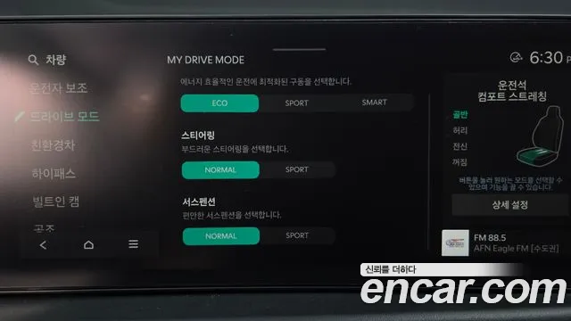 Kia K8 Signature — Фото автомобиля 6