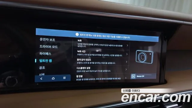 Hyundai Palisade Palisade (LX3) Бензин 2.5T 2WD 7 мест — Фото автомобиля 14