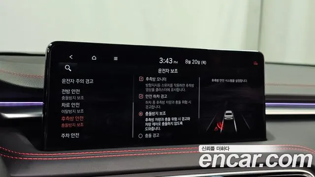 Genesis G70 Новый G70 Бензин 3.3T 4WD — Фото автомобиля 16