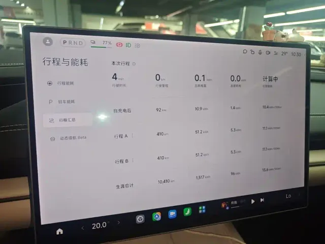 Xiaomi SU7 — Фото автомобиля 16