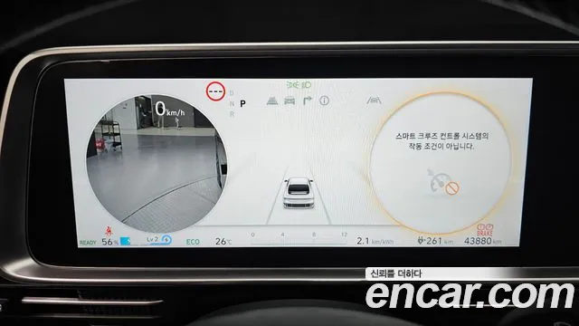 Hyundai Ioniq 6 — Фото автомобиля 11