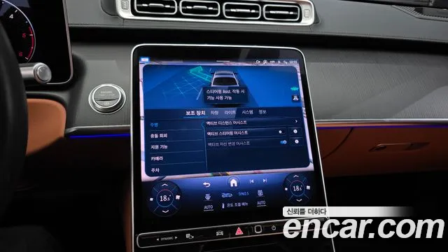 Mercedes-Benz S-Class — Фото автомобиля 13