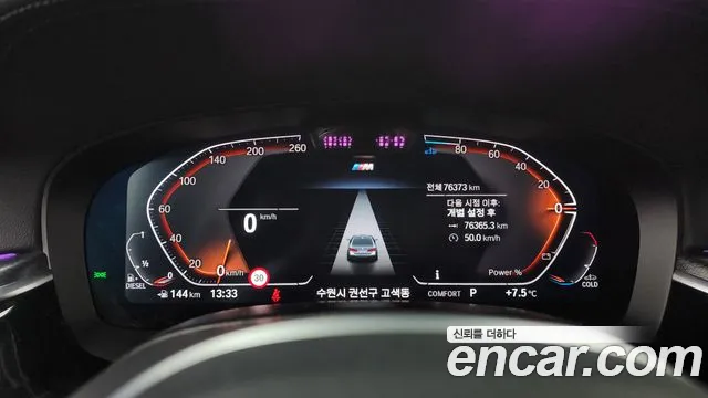 BMW 5-Series 5 серия (G30) 523d xDrive M Sport — Фото автомобиля 8