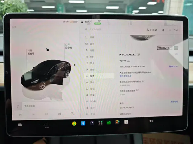 Tesla Model 3 — Фото автомобиля 9