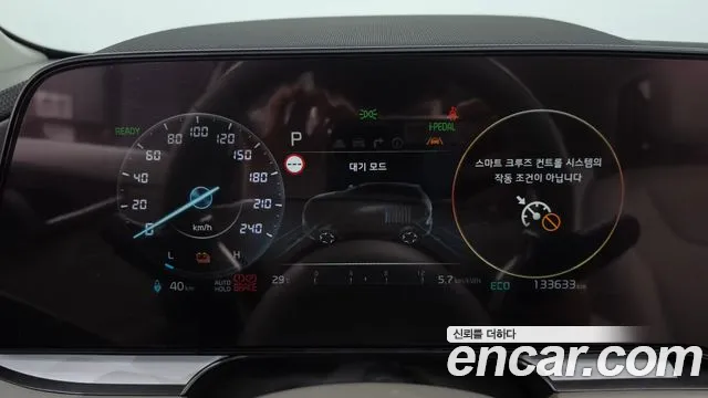 Kia Niro All Niro EV Earth — Фото автомобиля 8