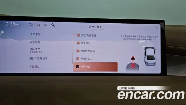 Genesis G80 Бензин 2.5 турбо 2WD — Фото автомобиля 14