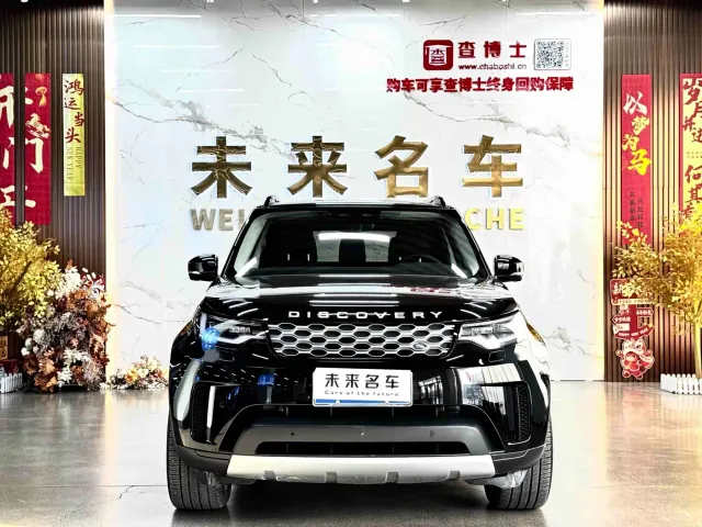 Land Rover Discovery — Фото автомобиля 2