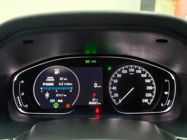Honda Inspire — Фото автомобиля 14