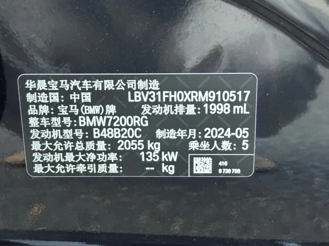 BMW 3 Series — Фото автомобиля 21