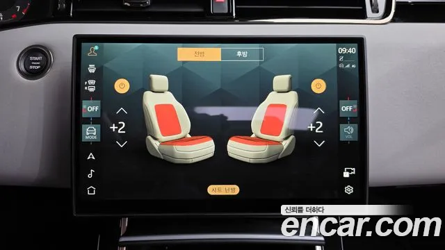 Land Rover Range Rover Evoque 2nd Gen — Фото автомобиля 16