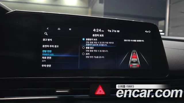 Hyundai Avante CN7 — Фото автомобиля 16