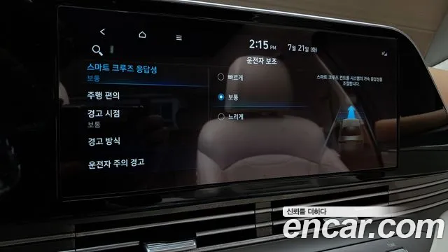 Hyundai Grandeur Новый Grandeur IG — Фото автомобиля 17