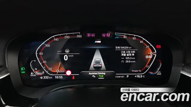 BMW Gran Turismo G32 — Фото автомобиля 11