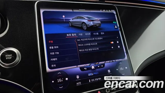 Mercedes-Benz EQS V297 — Фото автомобиля 22