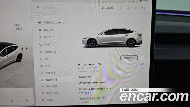 Tesla Model 3 — Фото автомобиля 11