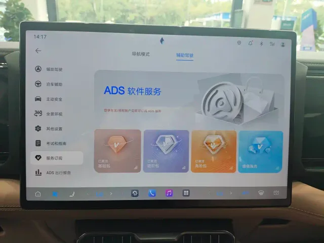 BYD FangChengBao Leopard 8 — Фото автомобиля 13