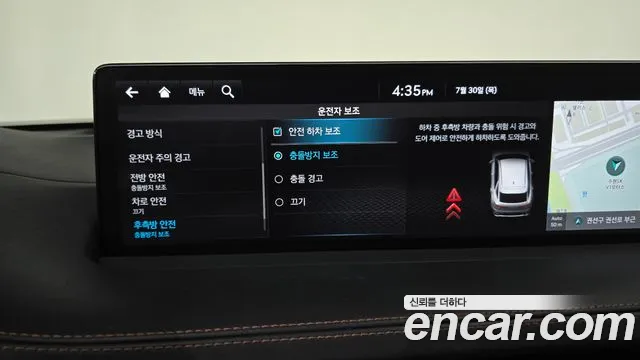 Genesis GV70 2.5T Бензин 2WD — Фото автомобиля 29