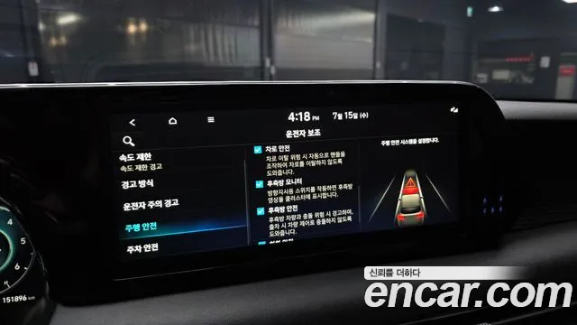 Hyundai Palisade The New Palisade Дизель 2.2 4WD — Фото автомобиля 16