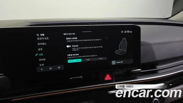 Kia Canival Новый Carnival 4 поколение 7 мест Signature — Фото автомобиля 25