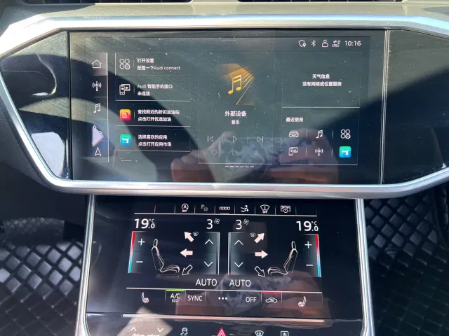 Audi A7 — Фото автомобиля 12