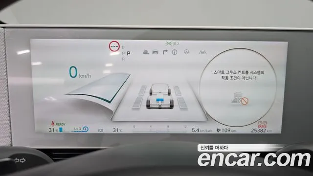 Hyundai Ioniq5 Ioniq5 — Фото автомобиля 8