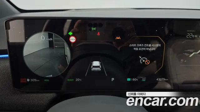 Kia EV3 — Фото автомобиля 8
