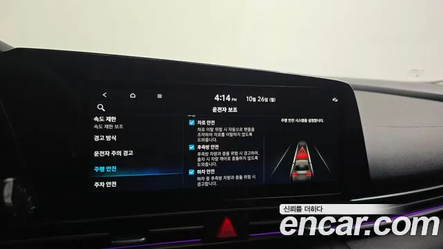 Hyundai Avante CN7 — Фото автомобиля 15