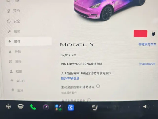 Tesla Model Y — Фото автомобиля 12