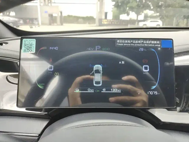 BYD Qin PLUS — Фото автомобиля 11