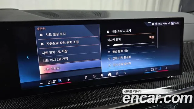 BMW X7 G07 — Фото автомобиля 15