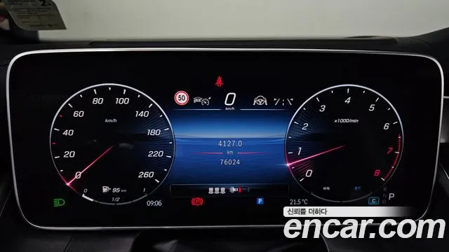 Mercedes-Benz GLC-Class — Фото автомобиля 8