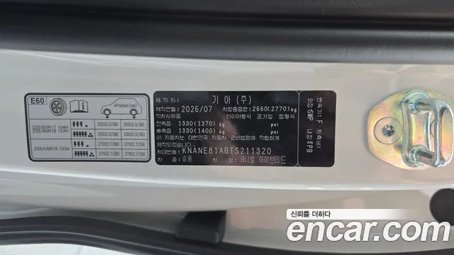 Kia Carnival — Фото автомобиля 25