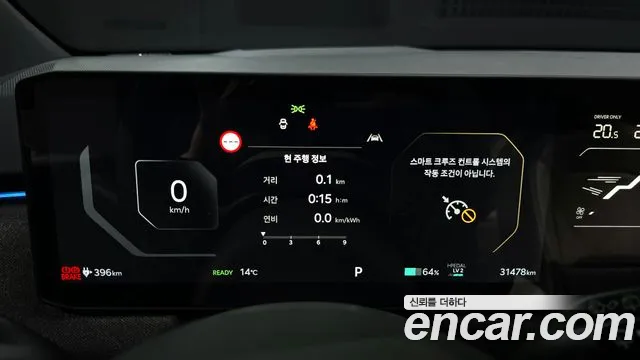 Kia EV3 — Фото автомобиля 11
