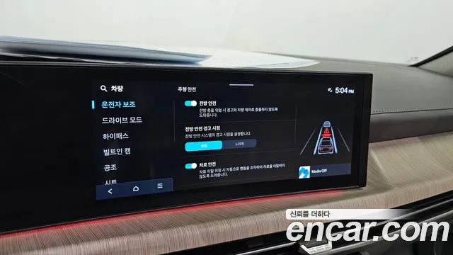 Hyundai Sonata Sonata Edge(DN8) 1.6 Turbo — Фото автомобиля 27