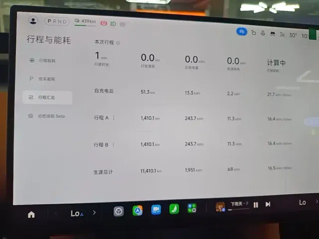 Xiaomi YU7 — Фото автомобиля 11