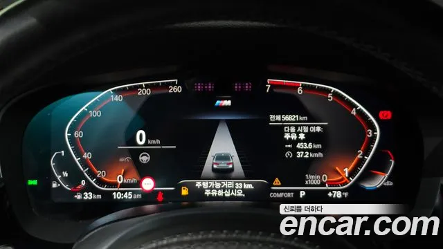 BMW 5 Series G30 — Фото автомобиля 11