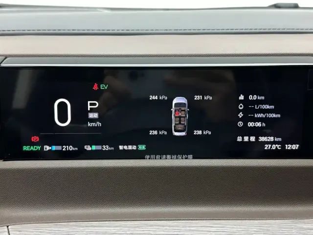 GAC Trumpchi E8 — Фото автомобиля 14