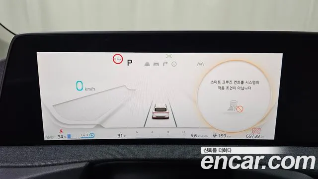Kia EV6 — Фото автомобиля 7