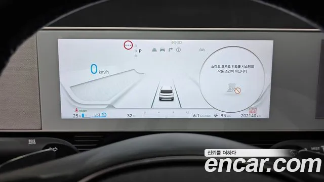 Hyundai Ioniq 5 Ioniq5 — Фото автомобиля 8