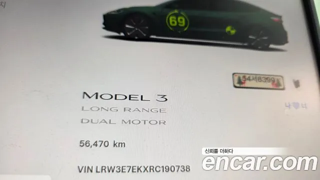 Tesla Model 3 — Фото автомобиля 8