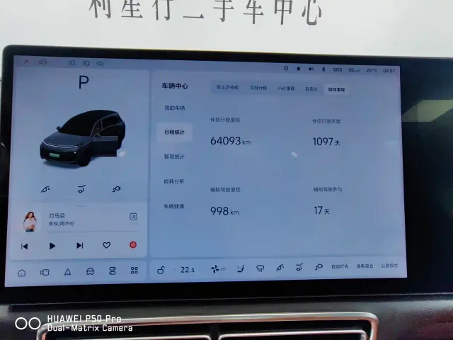 Li Auto L8 — Фото автомобиля 9