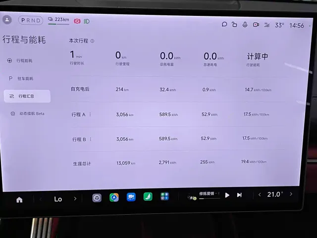 Xiaomi SU7 — Фото автомобиля 11